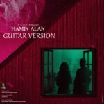 دانلود آهنگ مجید رضوی به نام همین الان (گیتار ورژن)